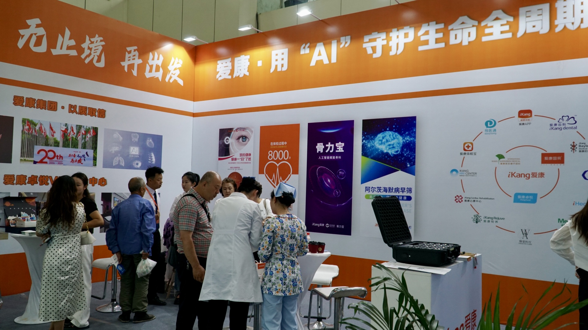 銀發時代新機遇，2024寧夏養老服務業博覽會盛大啟幕